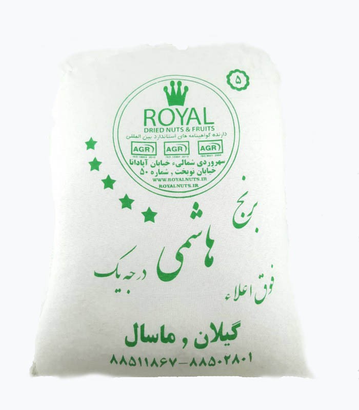 برنج هاشمی کیلویی