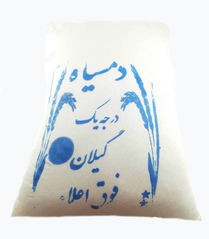 برنج دم سیاه کیلویی