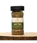 زیره سبز بسته ای