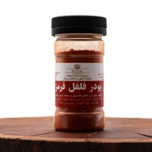 پودر فلفل قرمز بسته ای