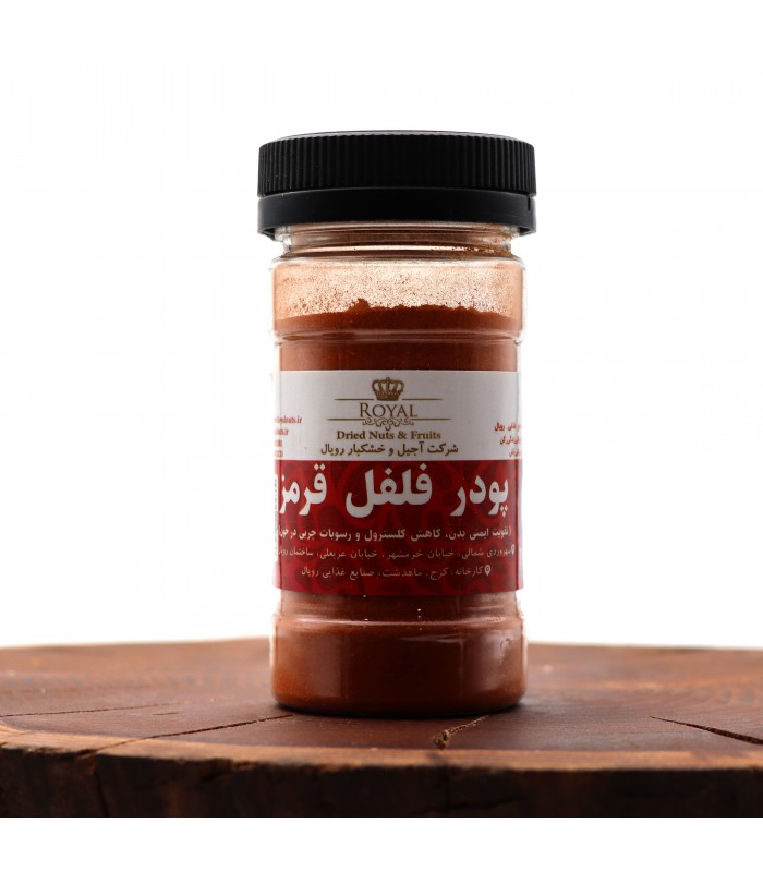 پودر فلفل قرمز بسته ای پودر فلفل قرمز بسته ای