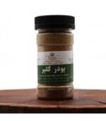 پودر گلپر بسته ای