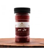 پول بیبر بسته ای