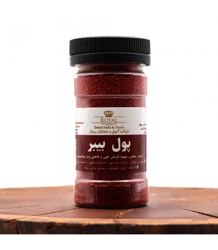 پول بیبر بسته ای پول بیبر بسته ای