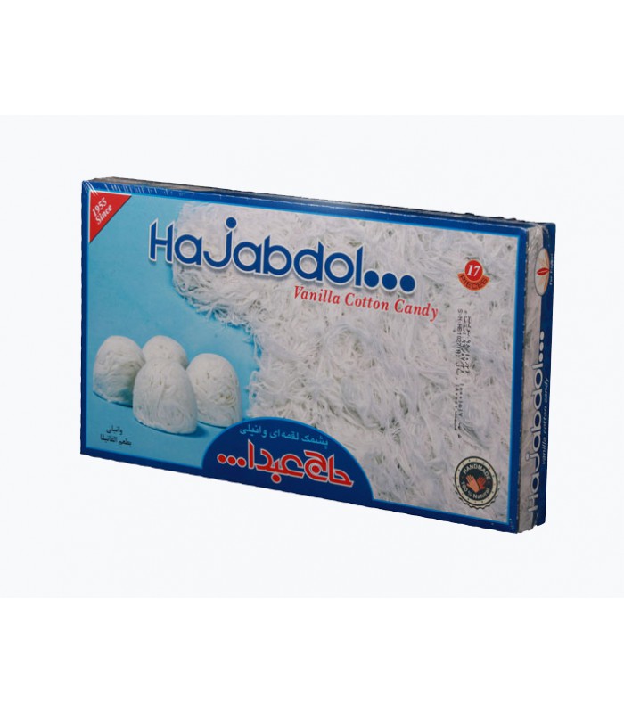 پشمک لقمه ای وانیلی حاج عبدالله