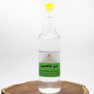 عرق شاهسپرم