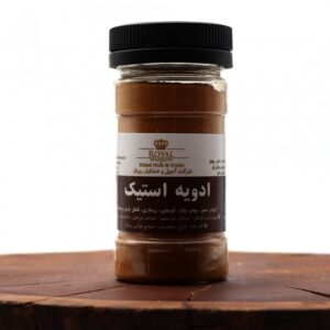 ادویه استیک بسته ای