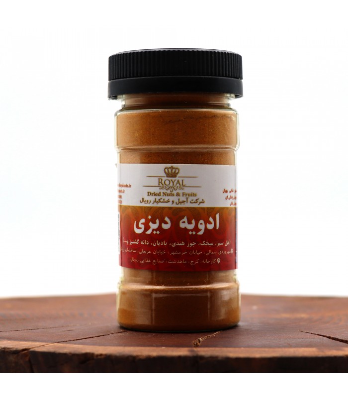 ادویه دیزی بسته ای ادویه دیزی بسته ای