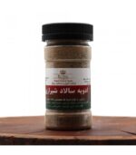 ادویه سالاد شیرازی بسته ای