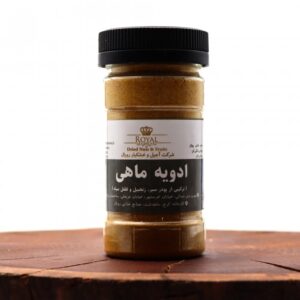 ادویه ماهی بسته ای