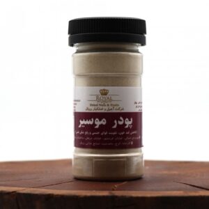 پودر موسیر بسته ای