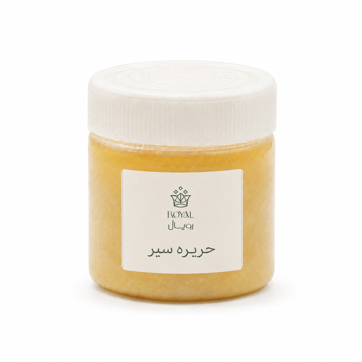 حریره سیر رویال