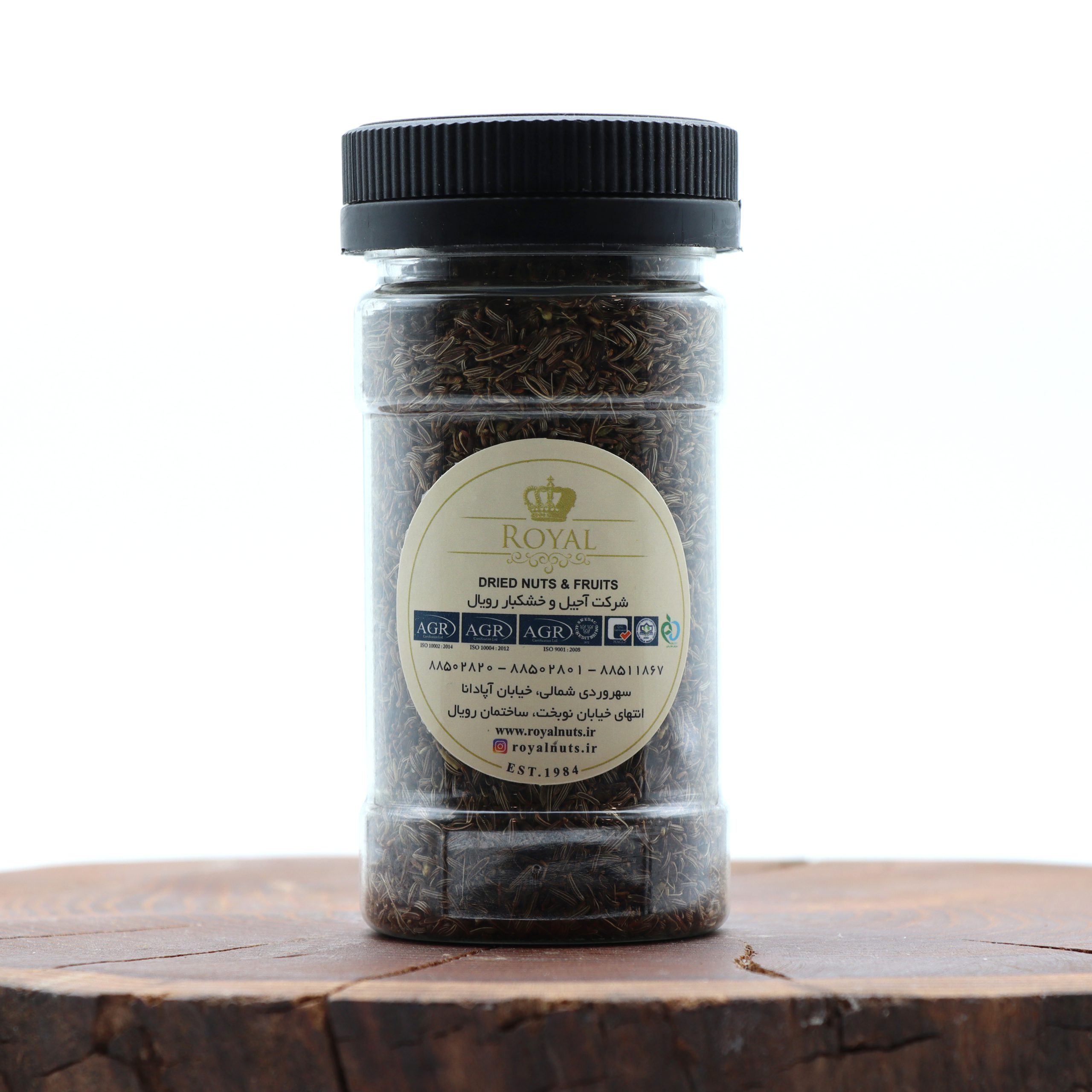 زیره سیاه بسته ای