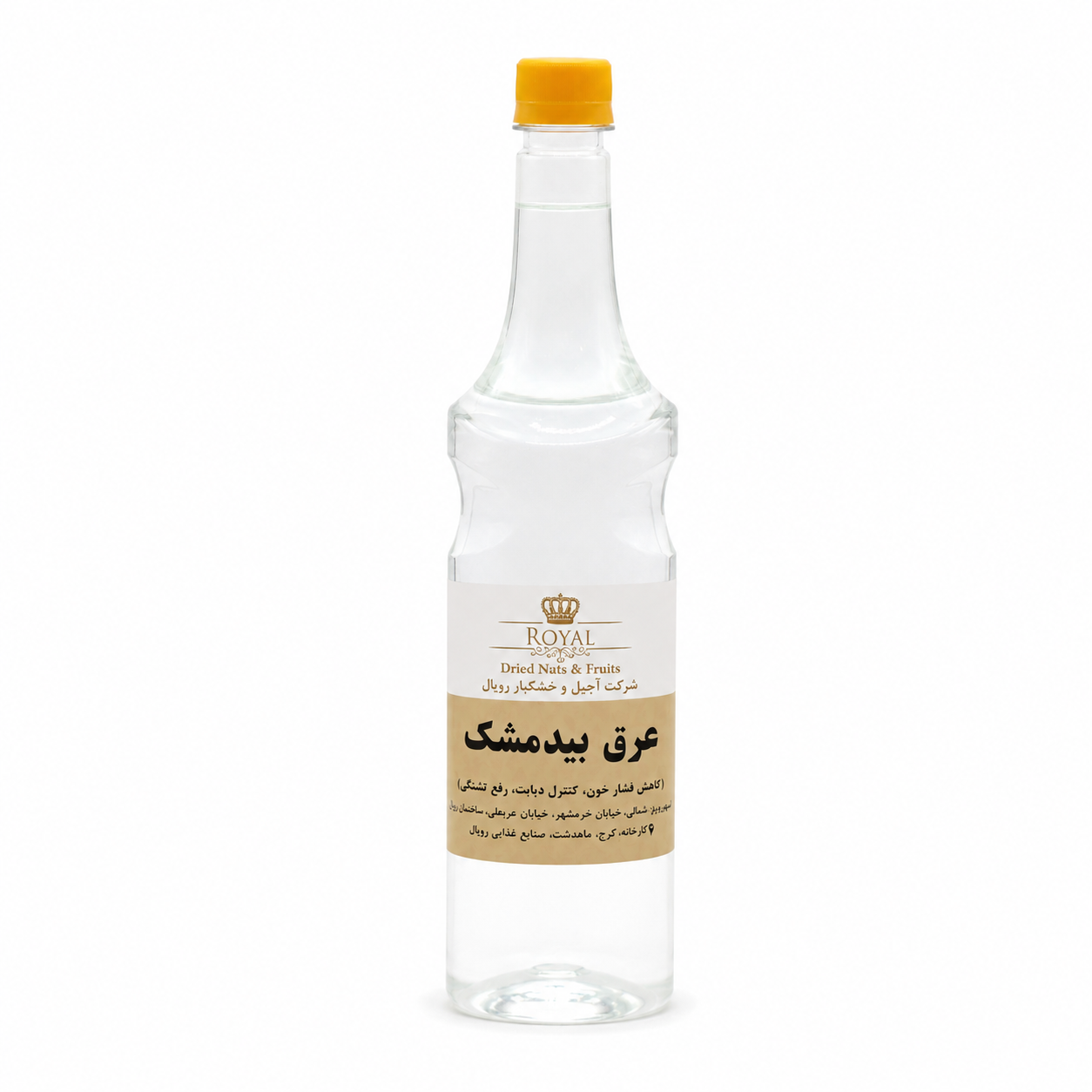 عرق بیدمشک