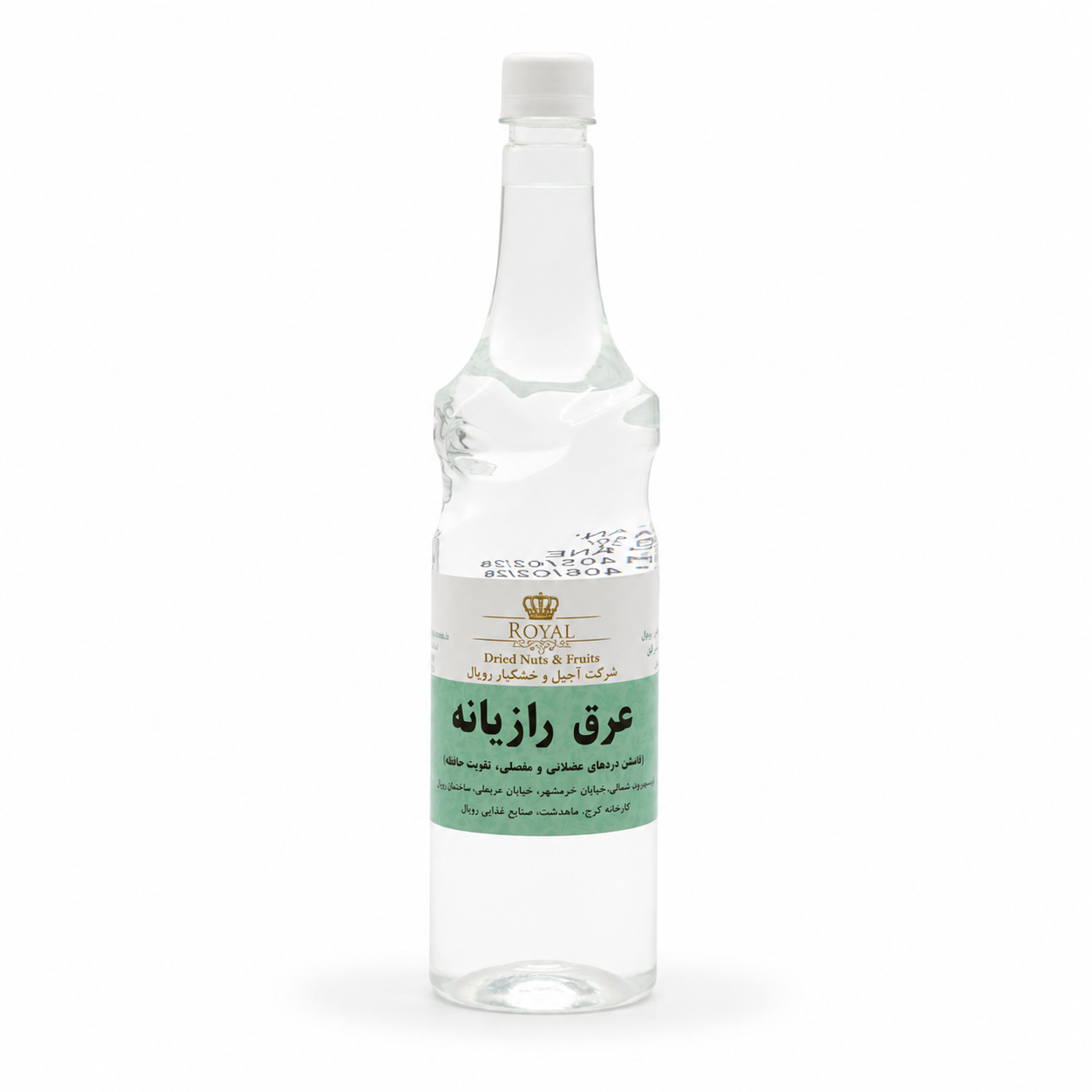 عرق رازیانه