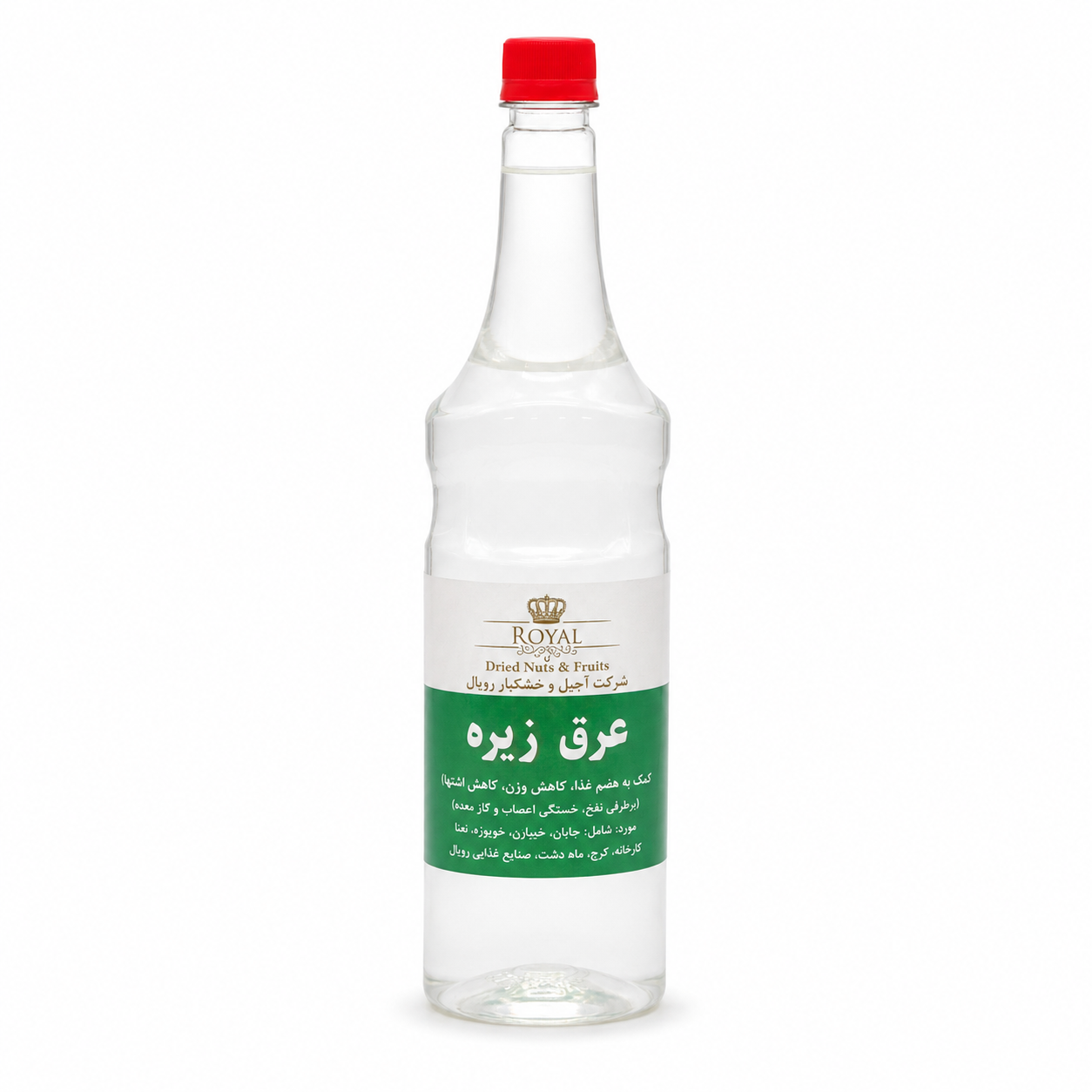 عرق زیره