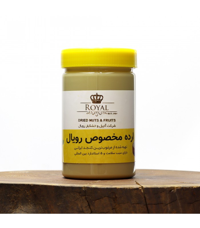 ارده مخصوص رویال