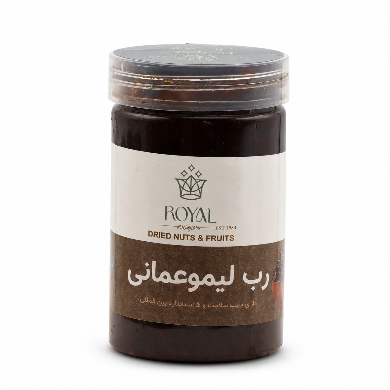 رب لیموعمانی