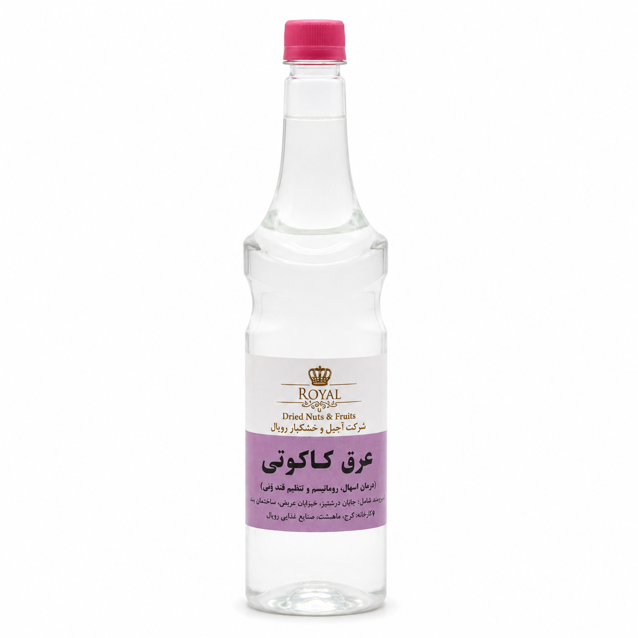 عرق کاکوتی