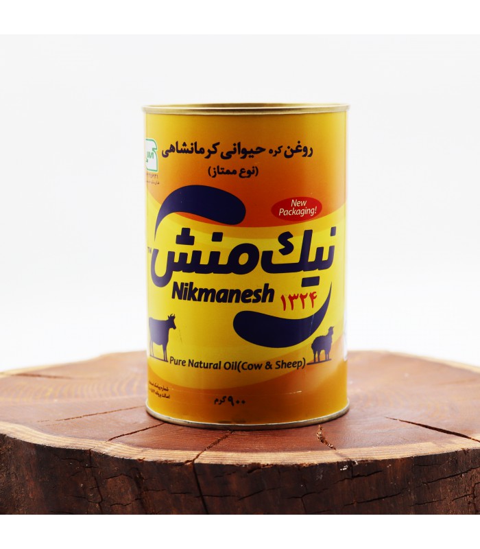 روغن حیوانی کرمانشاهی ممتاز یک لیتر نیک منش