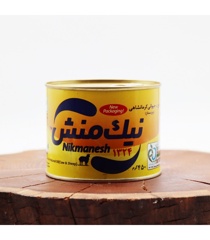روغن حیوانی کرمانشاهی ممتاز نیم لیتر نیک منش