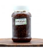 ترشی تمبر هندی رویال