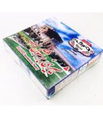 برشتوک حنایی