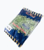 تره محلی رویال