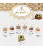 پک سازمانی رویال نقره ای