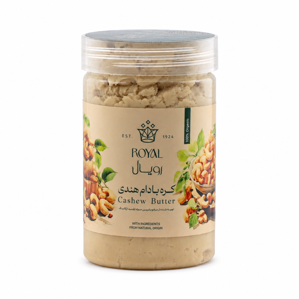 کره بادام هندی