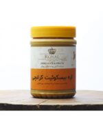 کره بیسکوییت کرانچی رویال 500 گرم