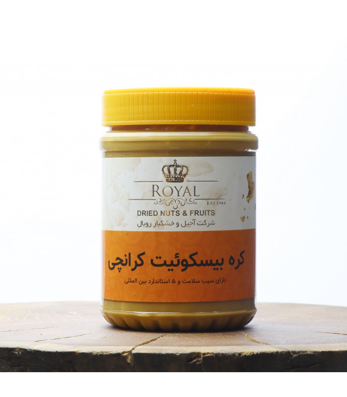 کره بیسکوییت کرانچی رویال 500 گرم