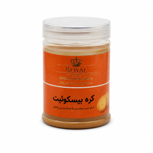 کره بیسکوییت رویال 450 گرم