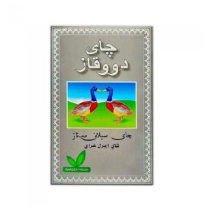 چای سیاه عطری دووقاز گرم400