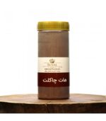 هات چاکلت استوانه ای رویال