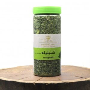 سبزی شنبلیله استوانه ای رویال