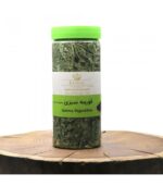 سبزی قورمه سبزی استوانه ای رویال