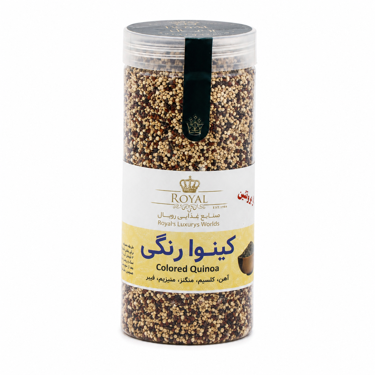 کینوا رنگی (2)