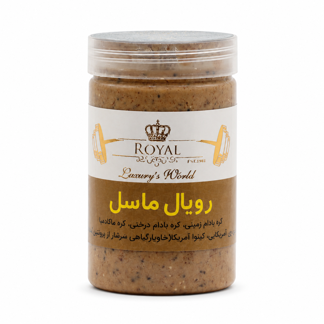 کره رویال ماسل