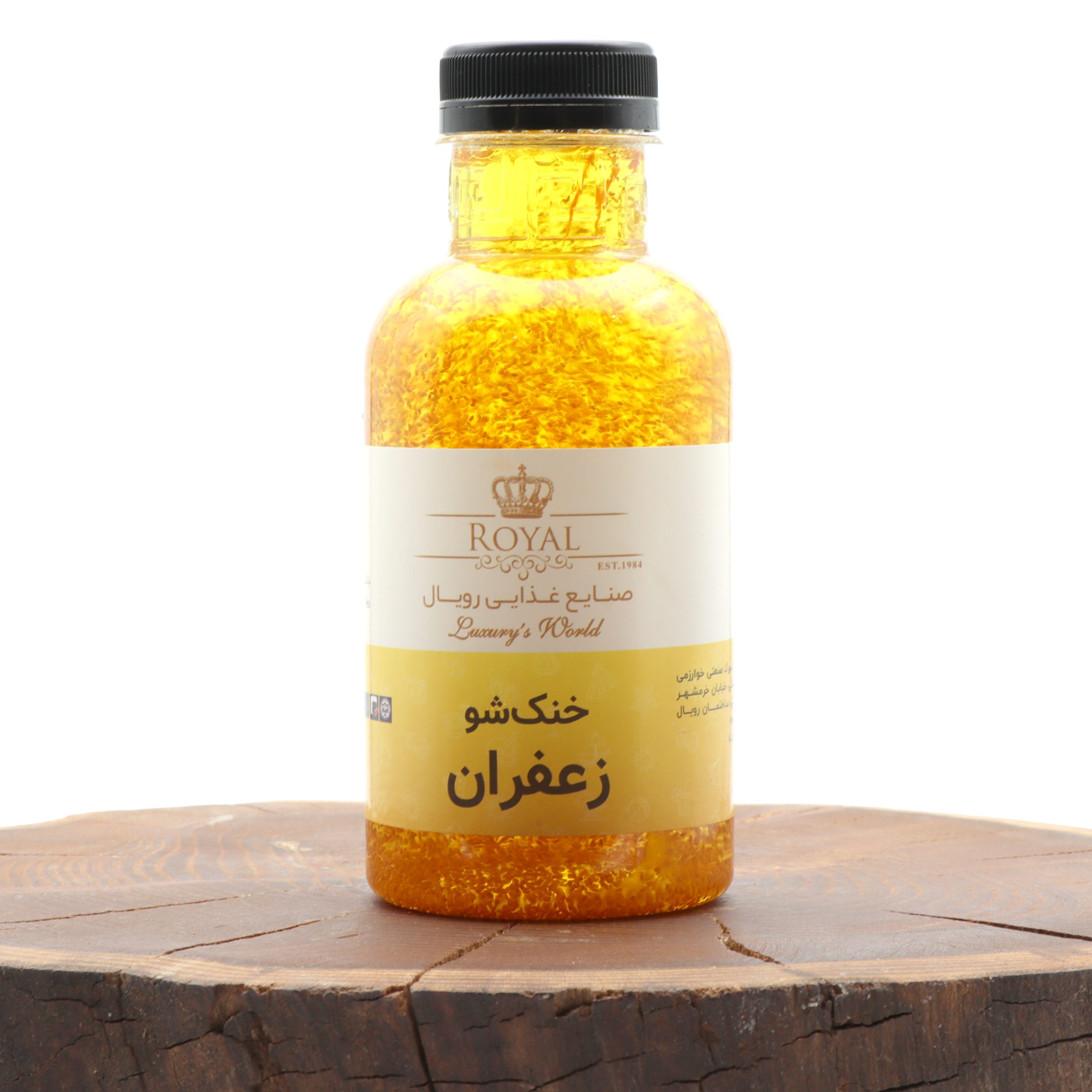 خنک شو زعفران 1