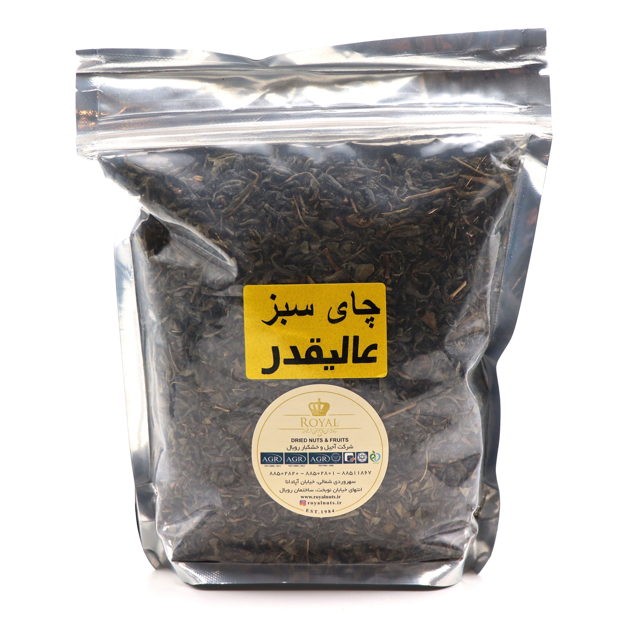 چای سبز عالیقدر