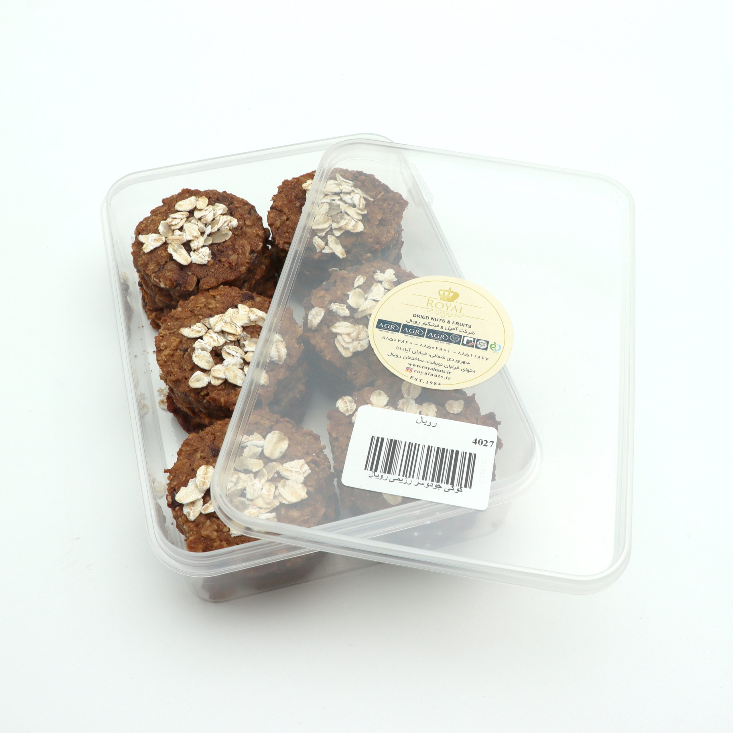 کوکی جو دوسر شکلاتی رویال