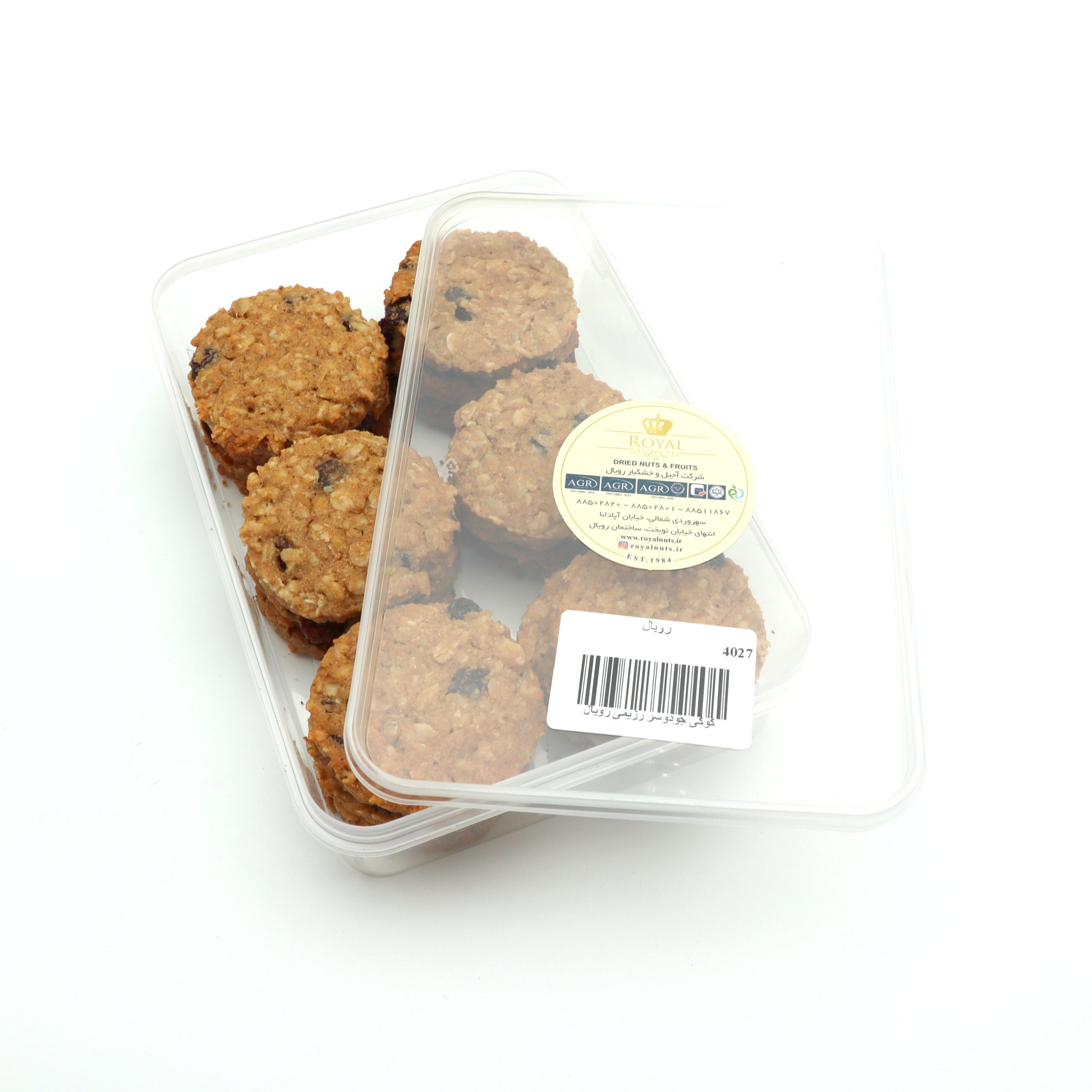 کوکی جو دوسر کشمشی 2