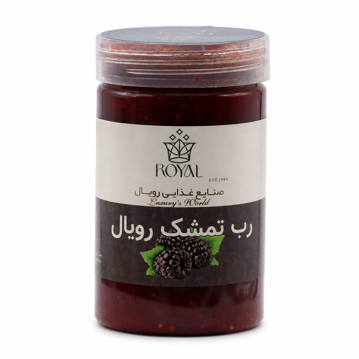 رب تمشک رویال