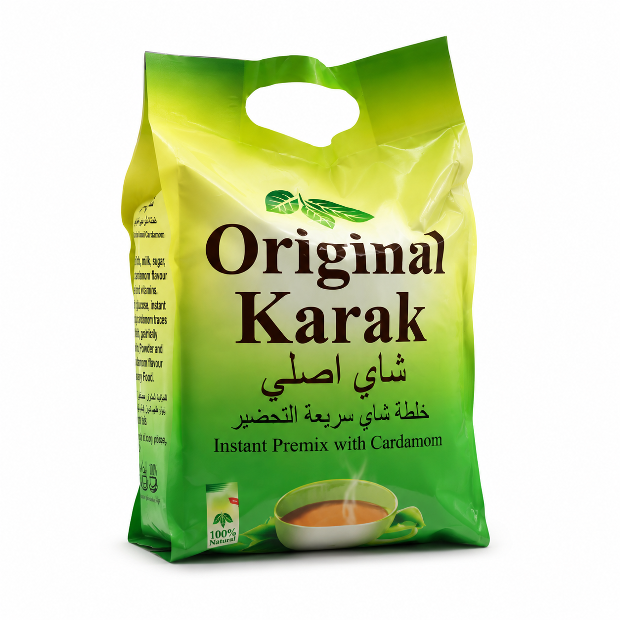 شای اصلی KARAK