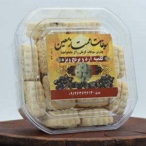 کلمپه آرد و برنج سوغات معین