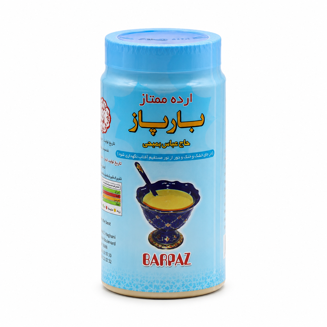 ارده ممتاز بارپاز (1)
