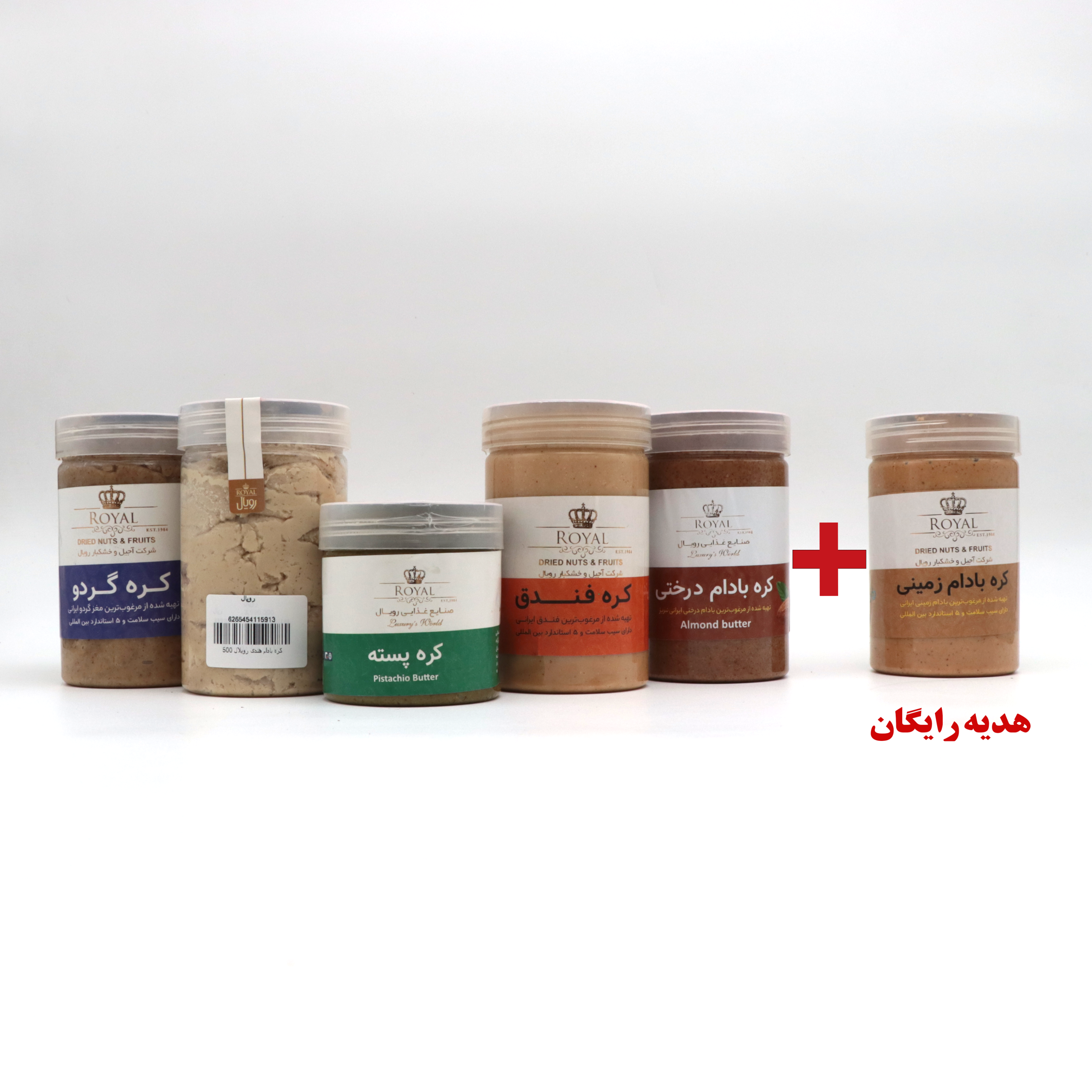 کره شماره یک