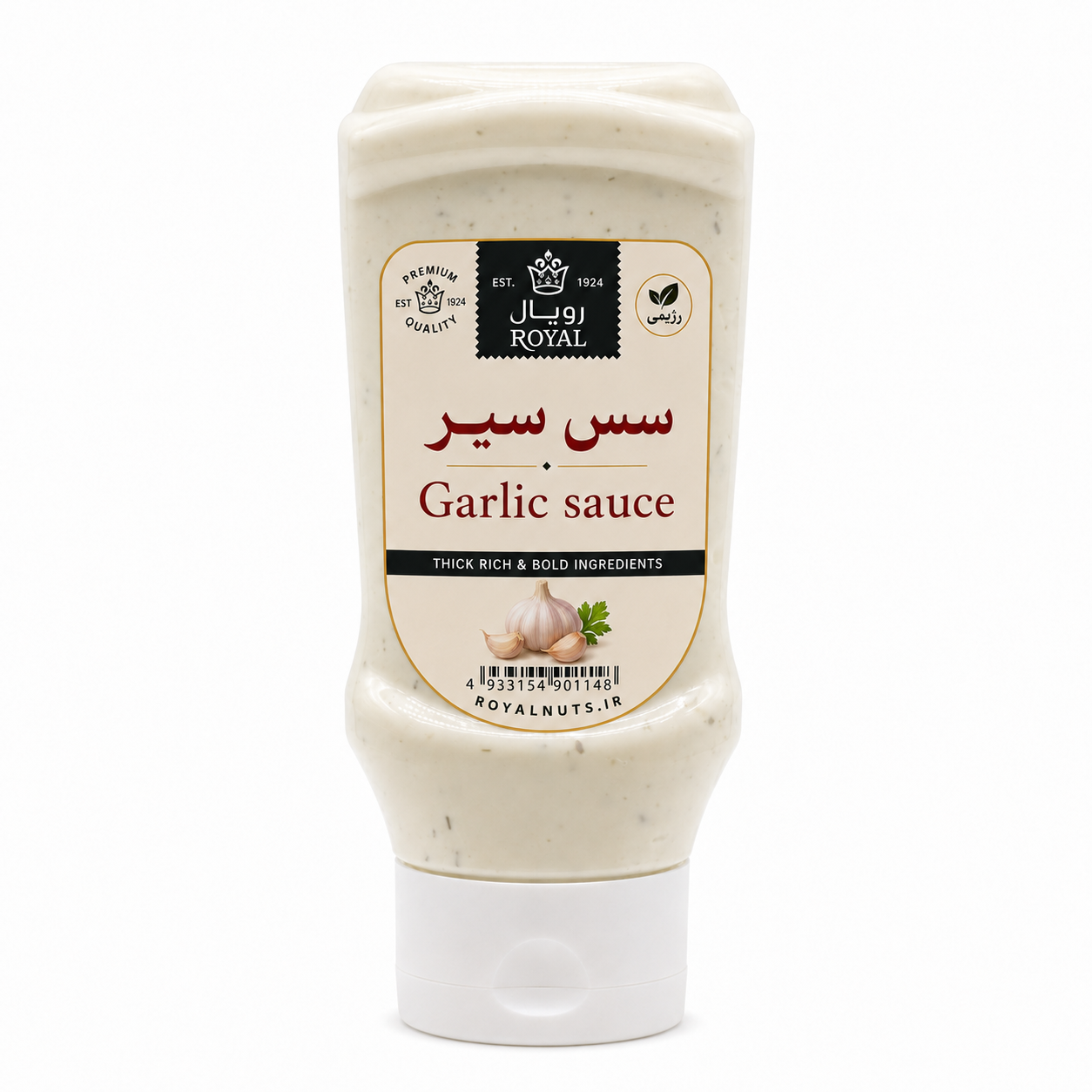 سس سیر