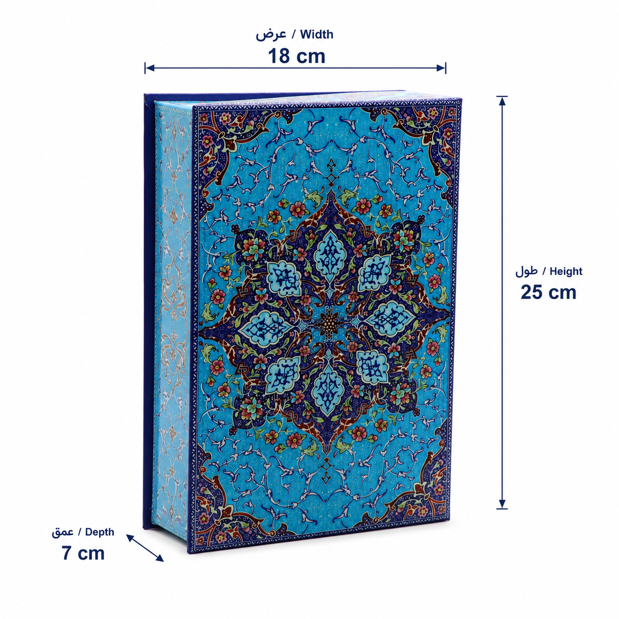 جعبه آبی کوچک